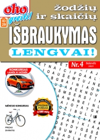 ID 29 OHO greiti! Žodžių ir skaičių išbraukymas lengvai ID 29 OHO greiti! Žodžių ir skaičių išbraukymas lengvai